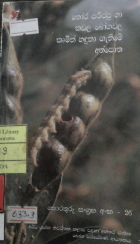 Local cover image