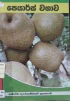 Local cover image
