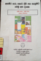 Local cover image