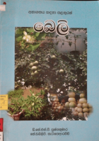 Local cover image