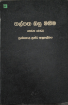 Local cover image