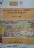 Local cover image