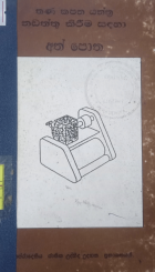 Local cover image