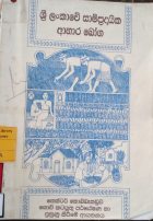 Local cover image