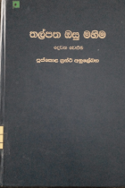 Local cover image